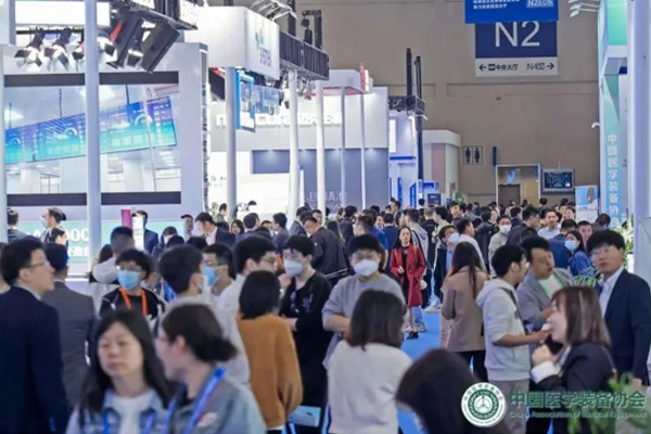 【邀请函】2024中国医学装备大会暨医学装备展览会——瑞禾医疗诚邀您的到来！